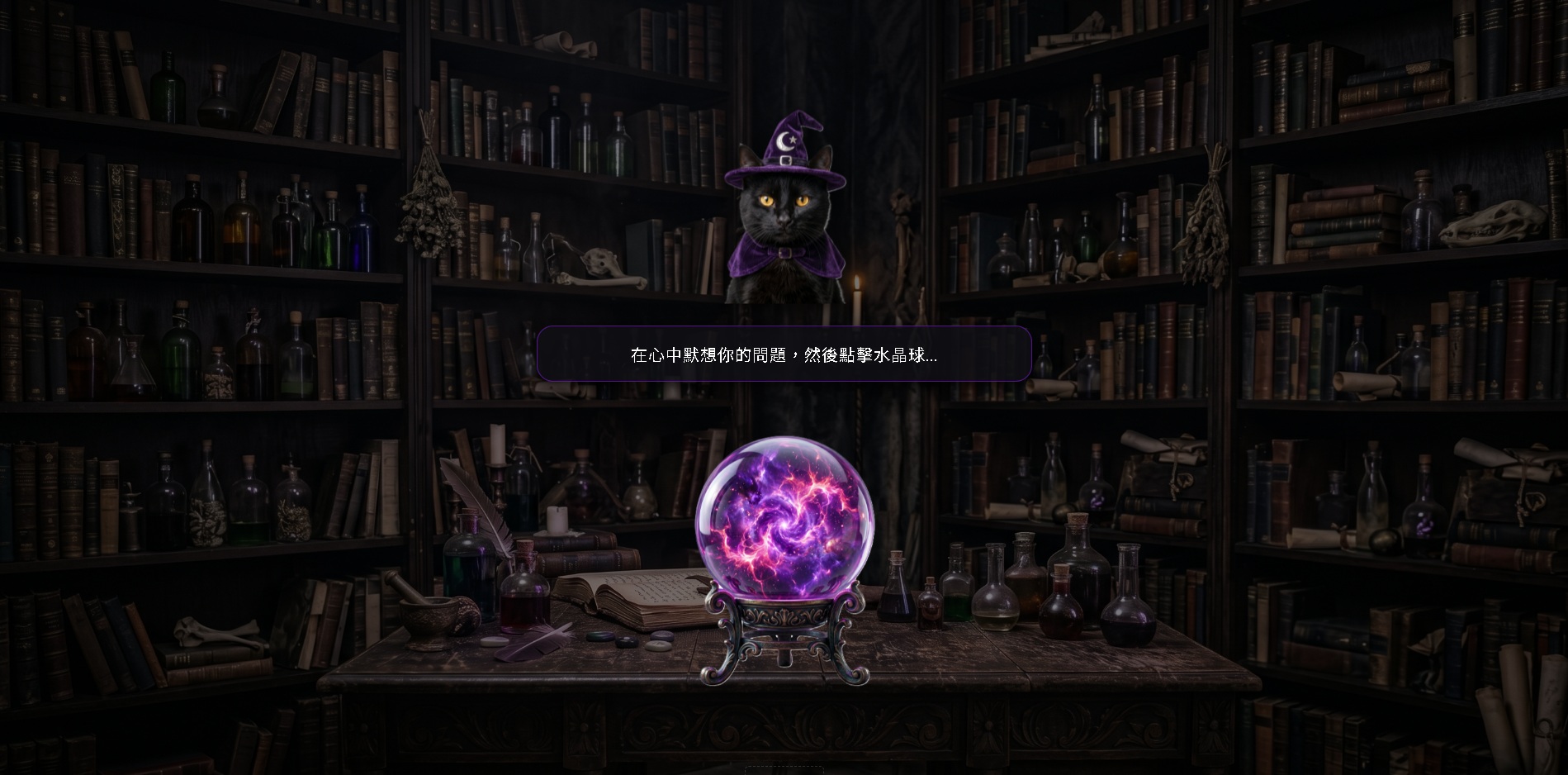 Magic Book